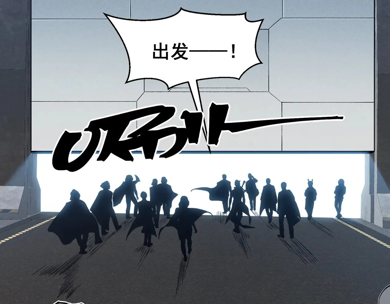 第78话 找回失踪人员59