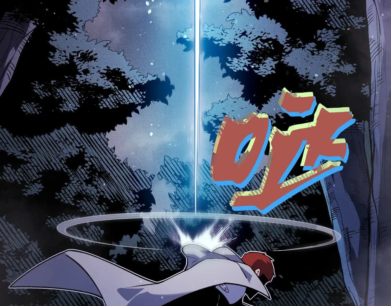 第81话 昂的破幻之法23