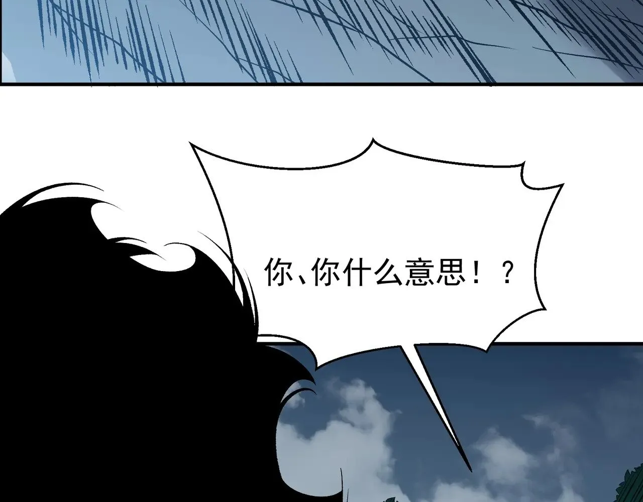 第82话 恐怖的幻术57