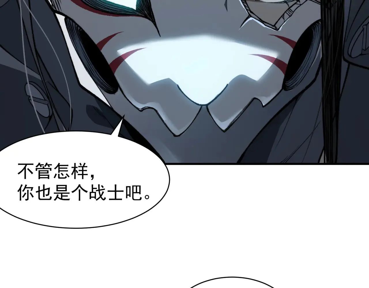 第65话 戛然而止的擂台战斗！77