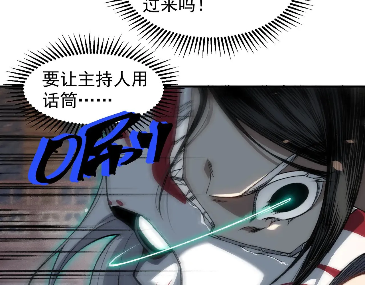 第65话 戛然而止的擂台战斗！102
