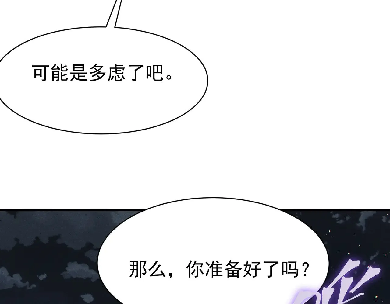 第62话 危机迫近！135