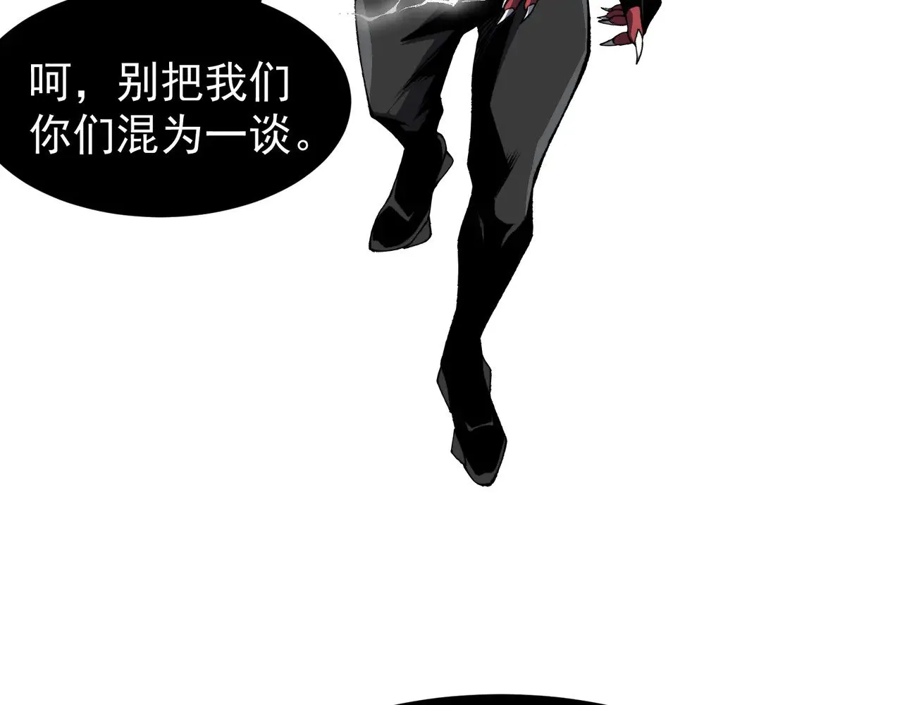 第71话 雷电与空间的结合！？37