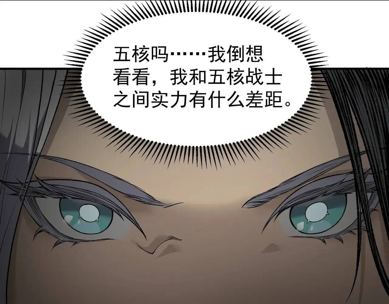 第63话 迎战擂主！127