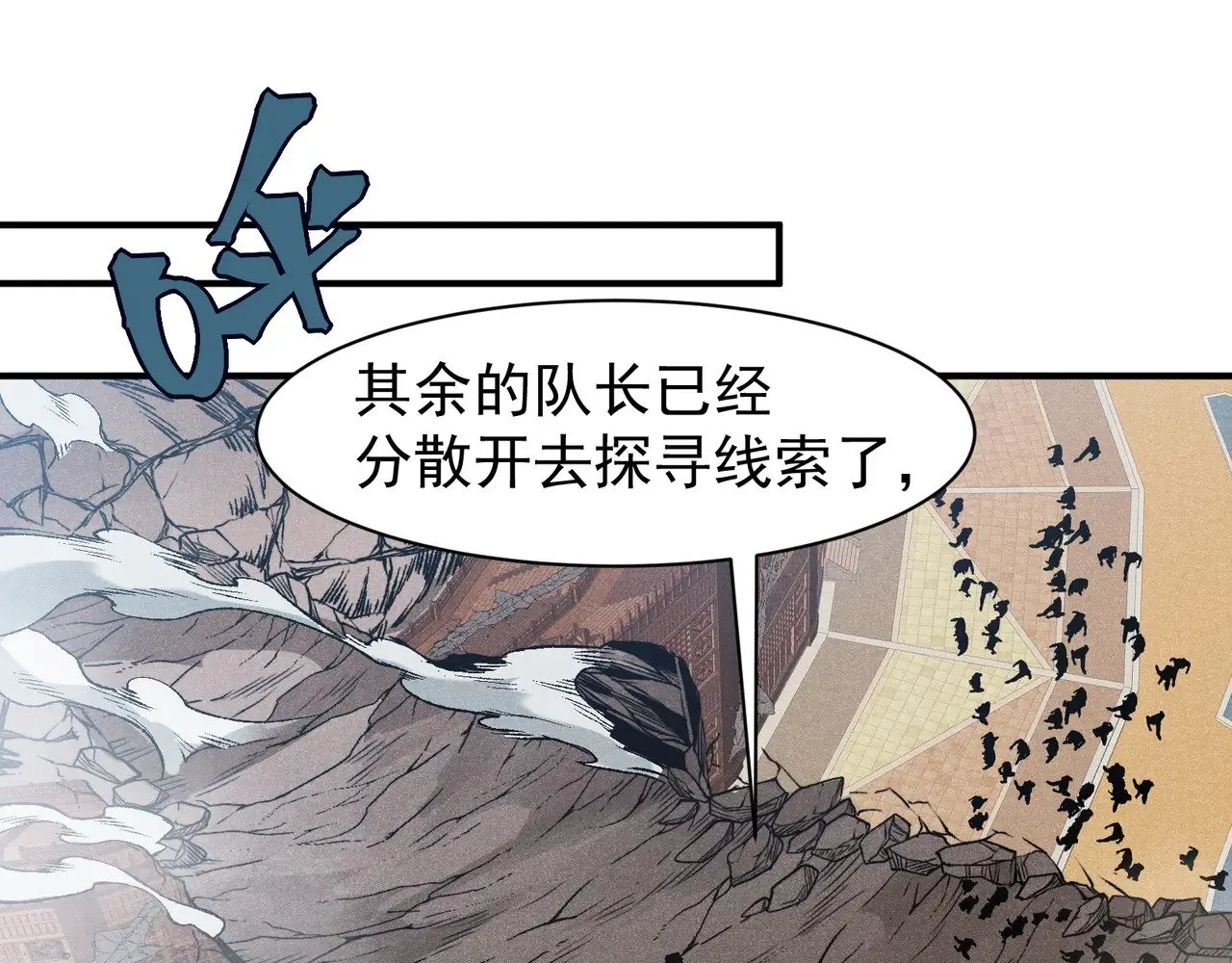 第73话 再次见面！9