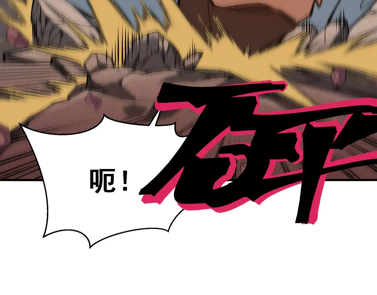 第62话 危机迫近！58