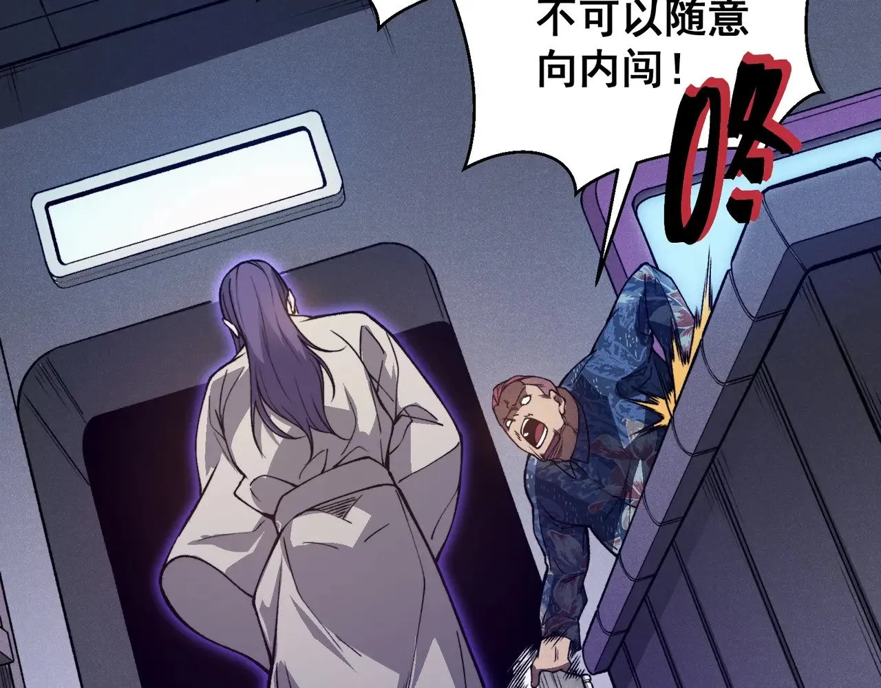 第69话  再次出现的王53