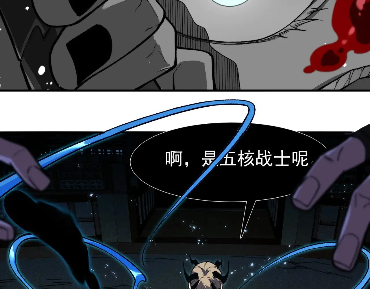 第65话 戛然而止的擂台战斗！94