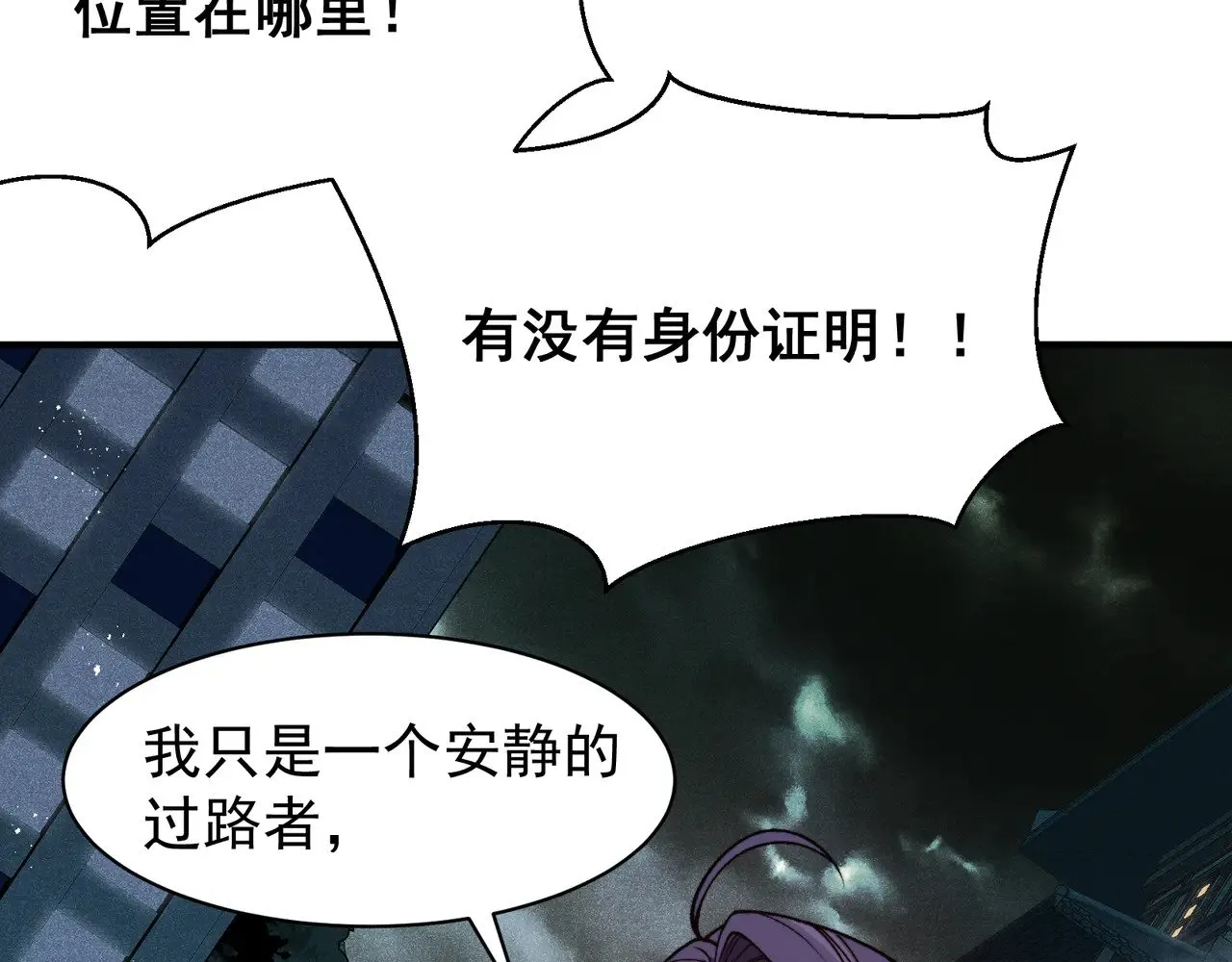 第68话 你的力量取决 于你的觉悟108