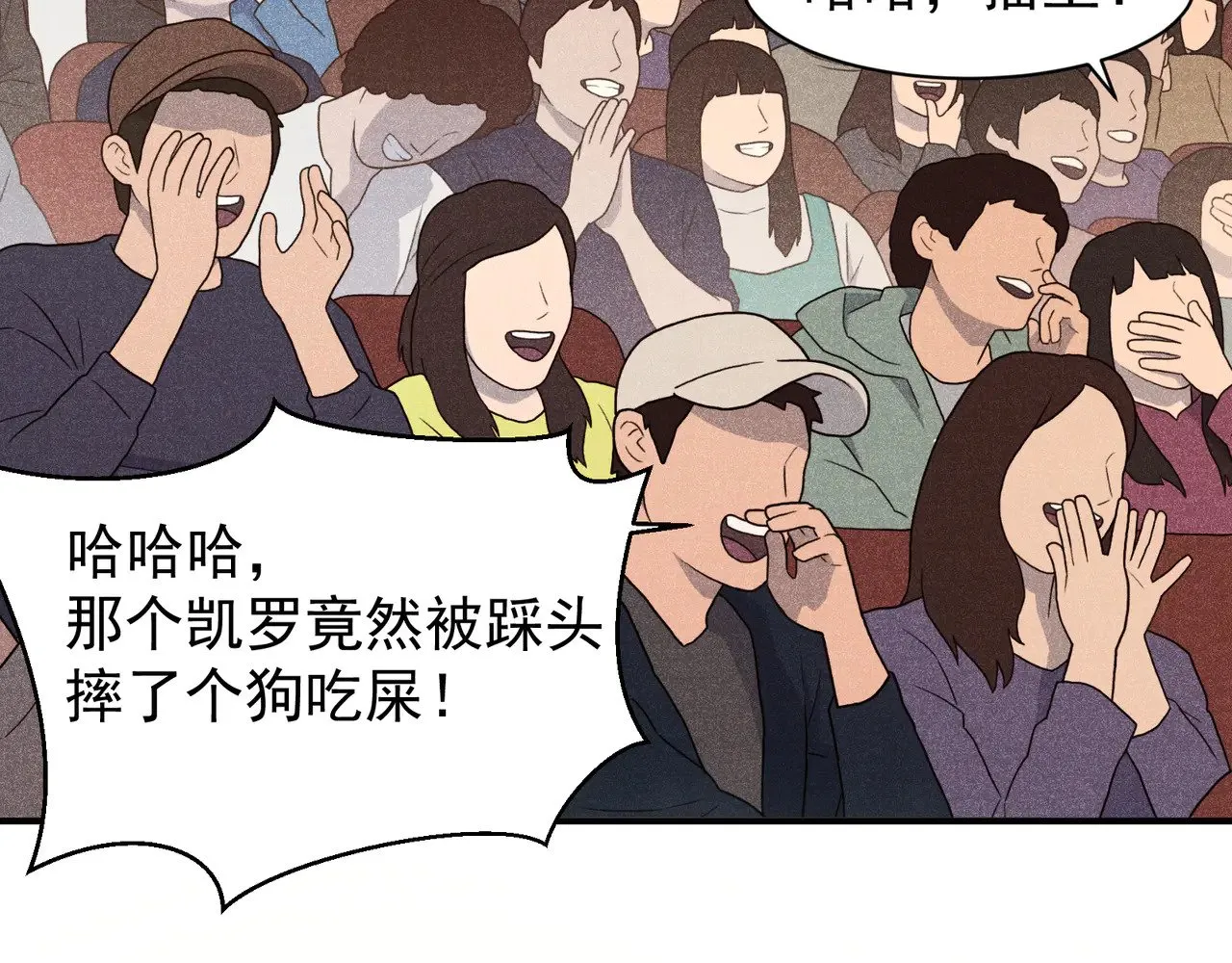 第65话 戛然而止的擂台战斗！63