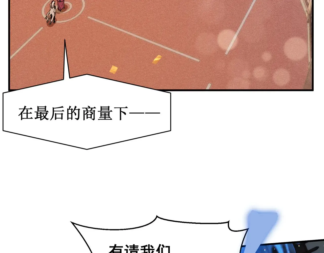 第61话 紫色眼瞳的青年92
