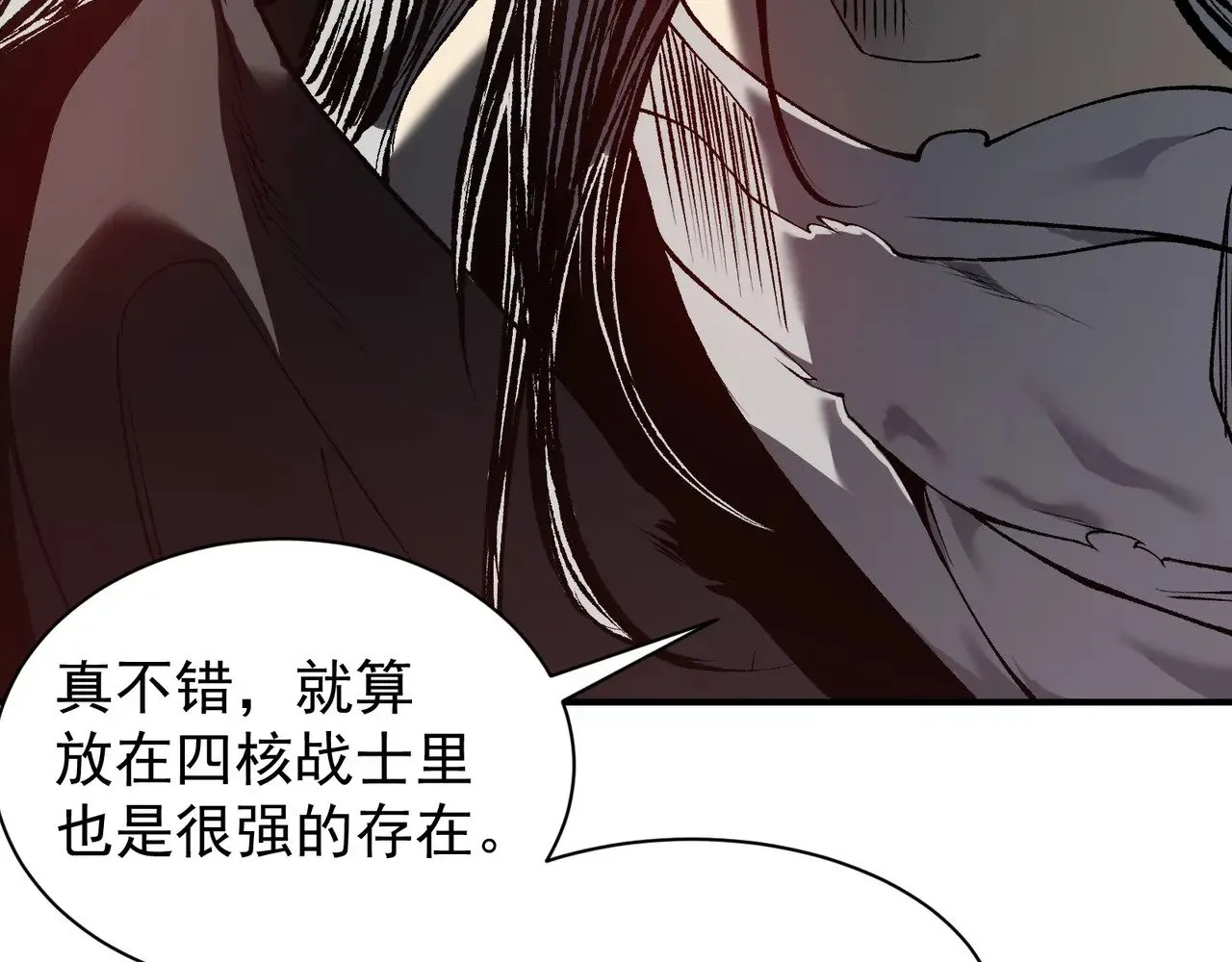 第63话 迎战擂主！131