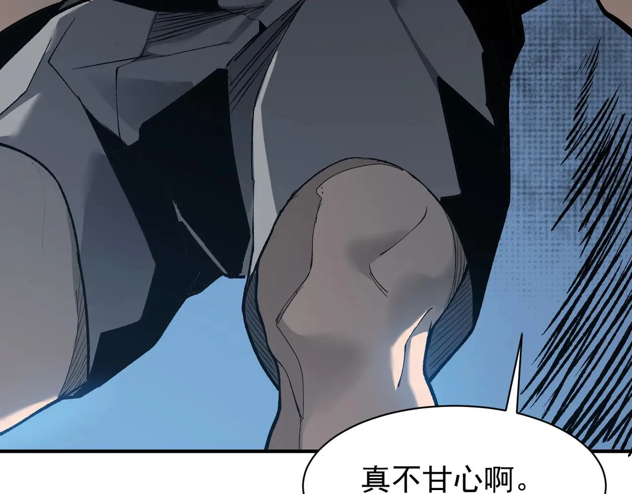 第74话 你们还是一起上吧！94