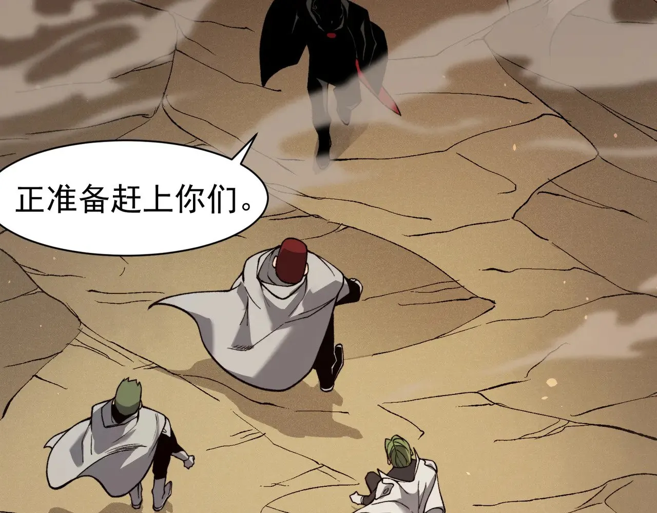 第79话 一个人的实力71