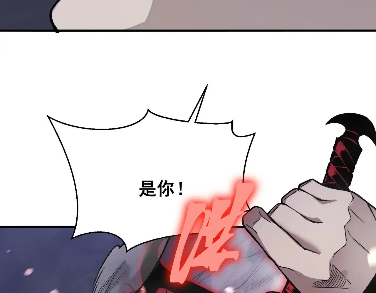 第81话 昂的破幻之法84