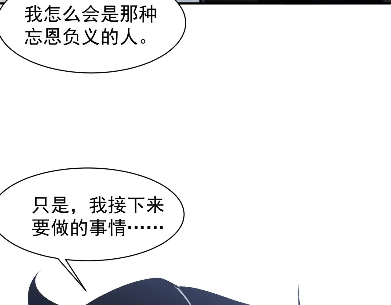 第74话 你们还是一起上吧！26