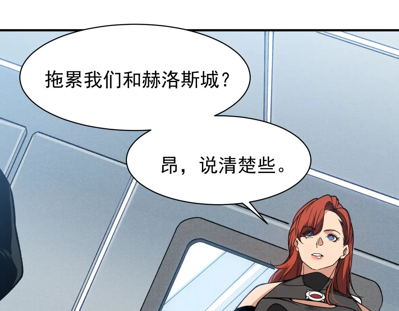 第74话 你们还是一起上吧！29