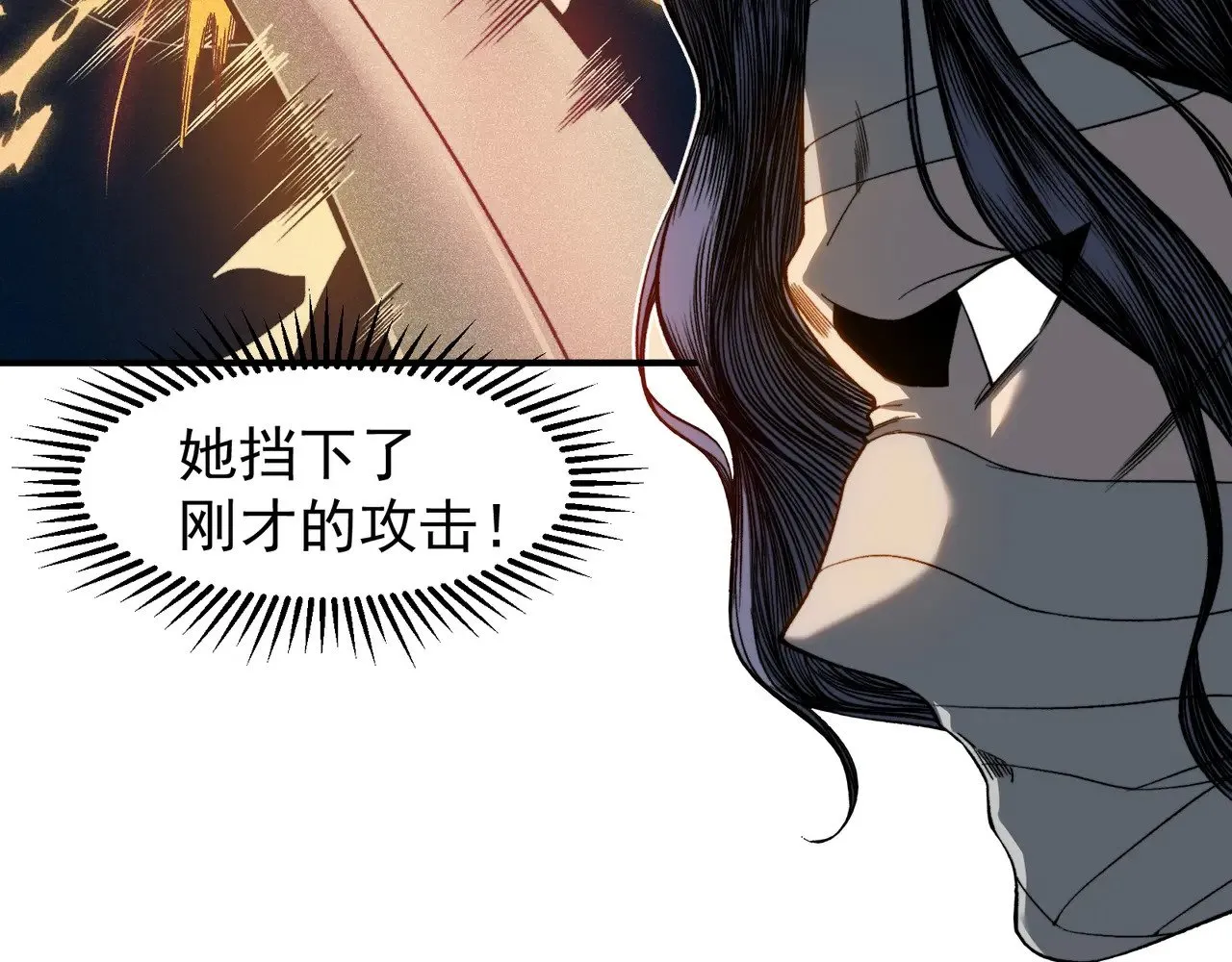 第64话 危机！45