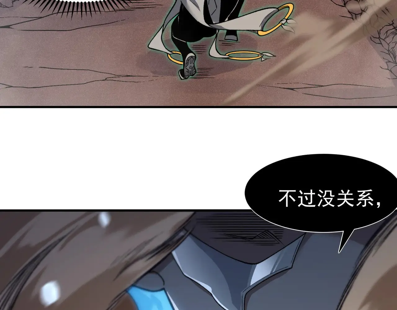 第66话 高级恶魔？！136