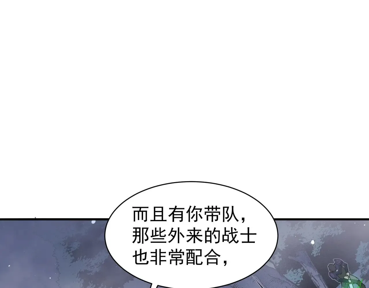 第81话 昂的破幻之法54
