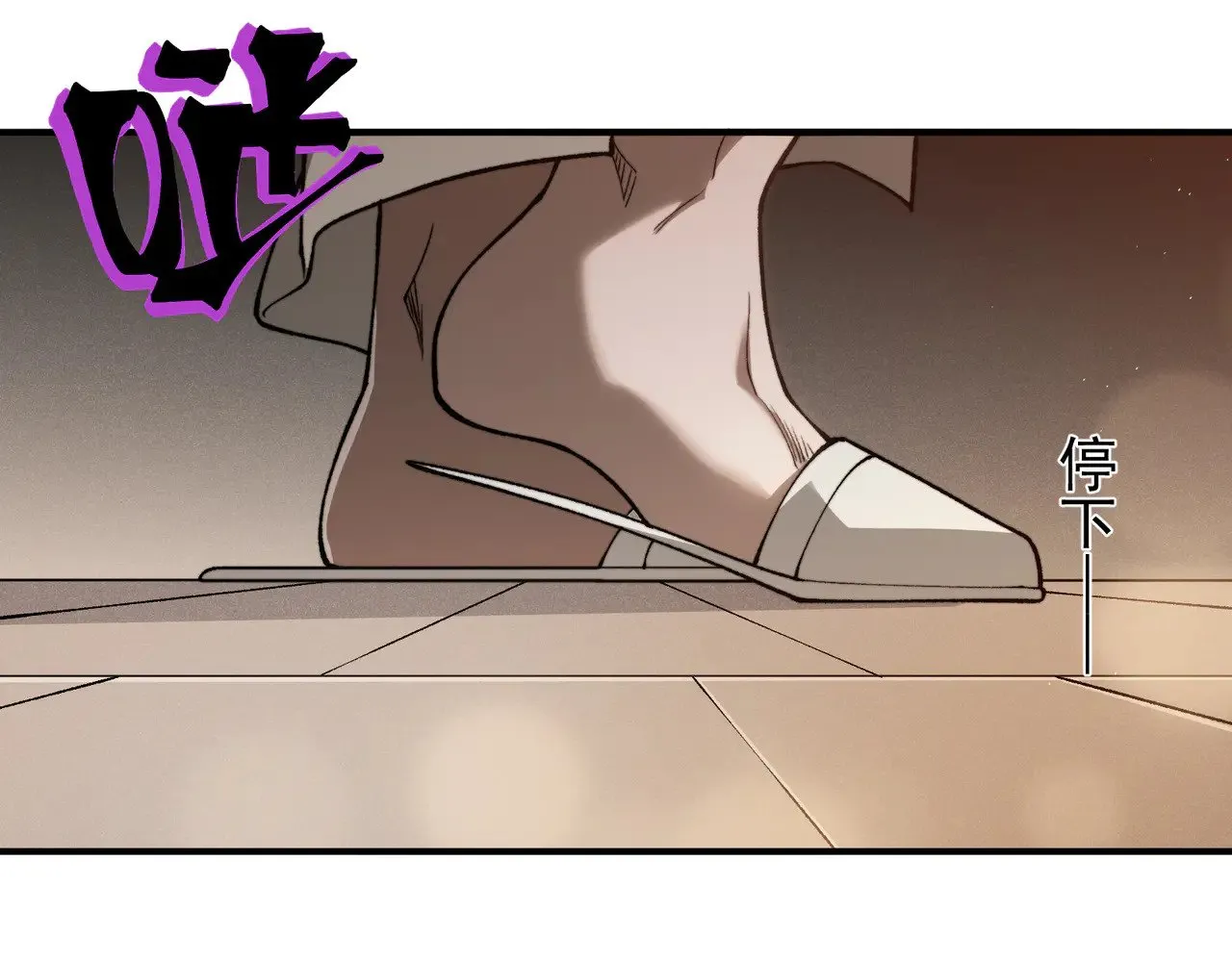 第61话 紫色眼瞳的青年44
