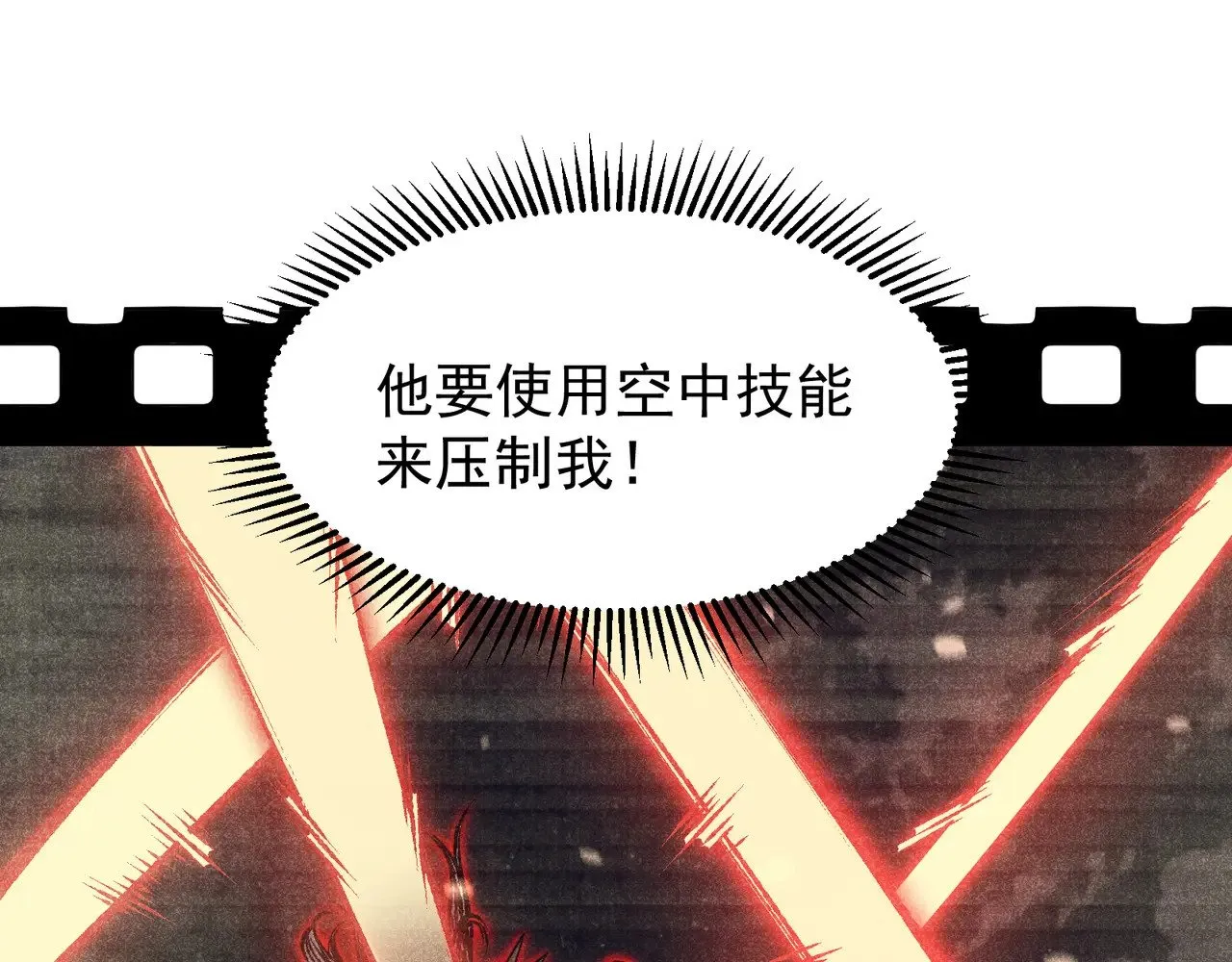 第63话 迎战擂主！138