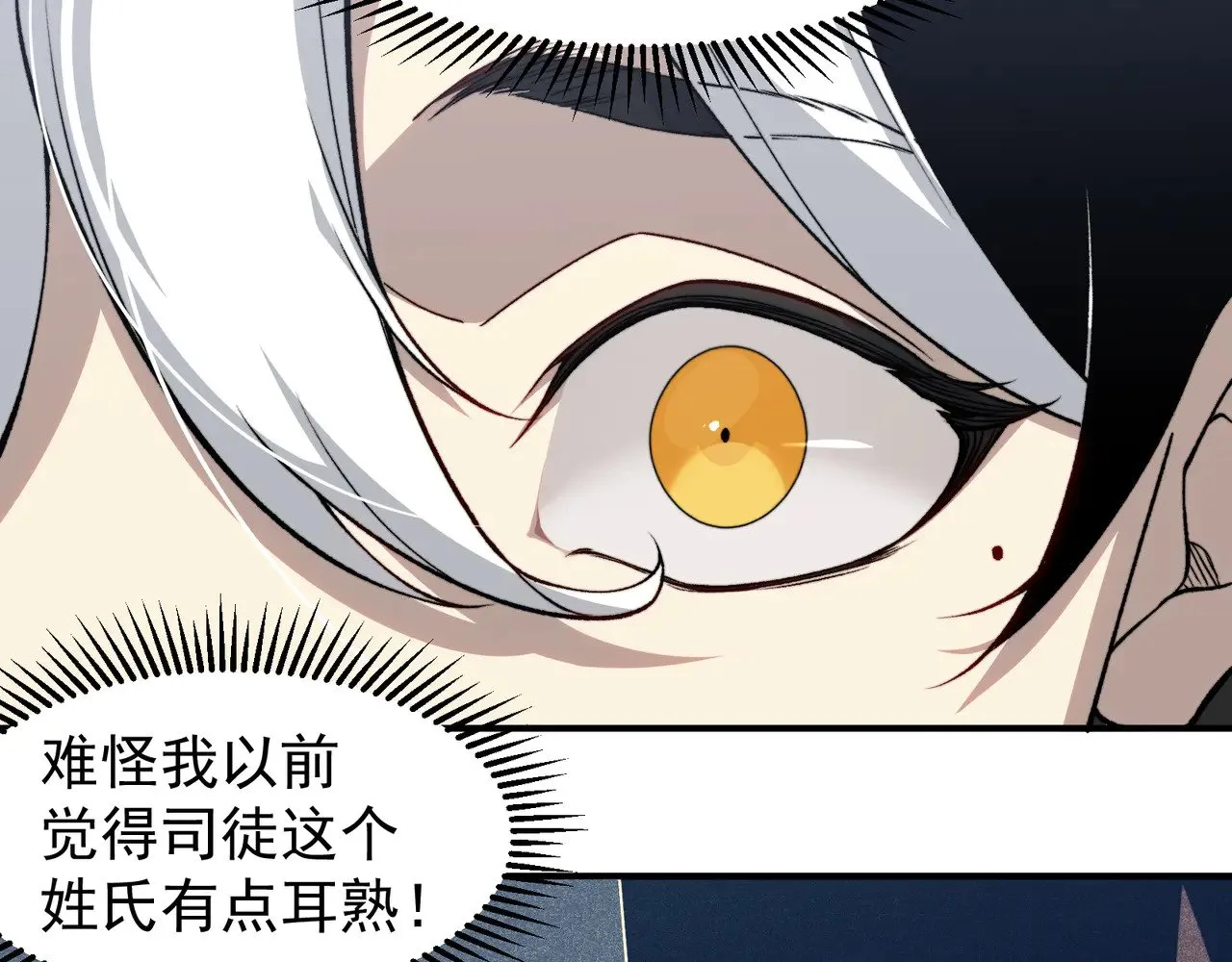 第76话 出现在副驾驶的赤王鳍65