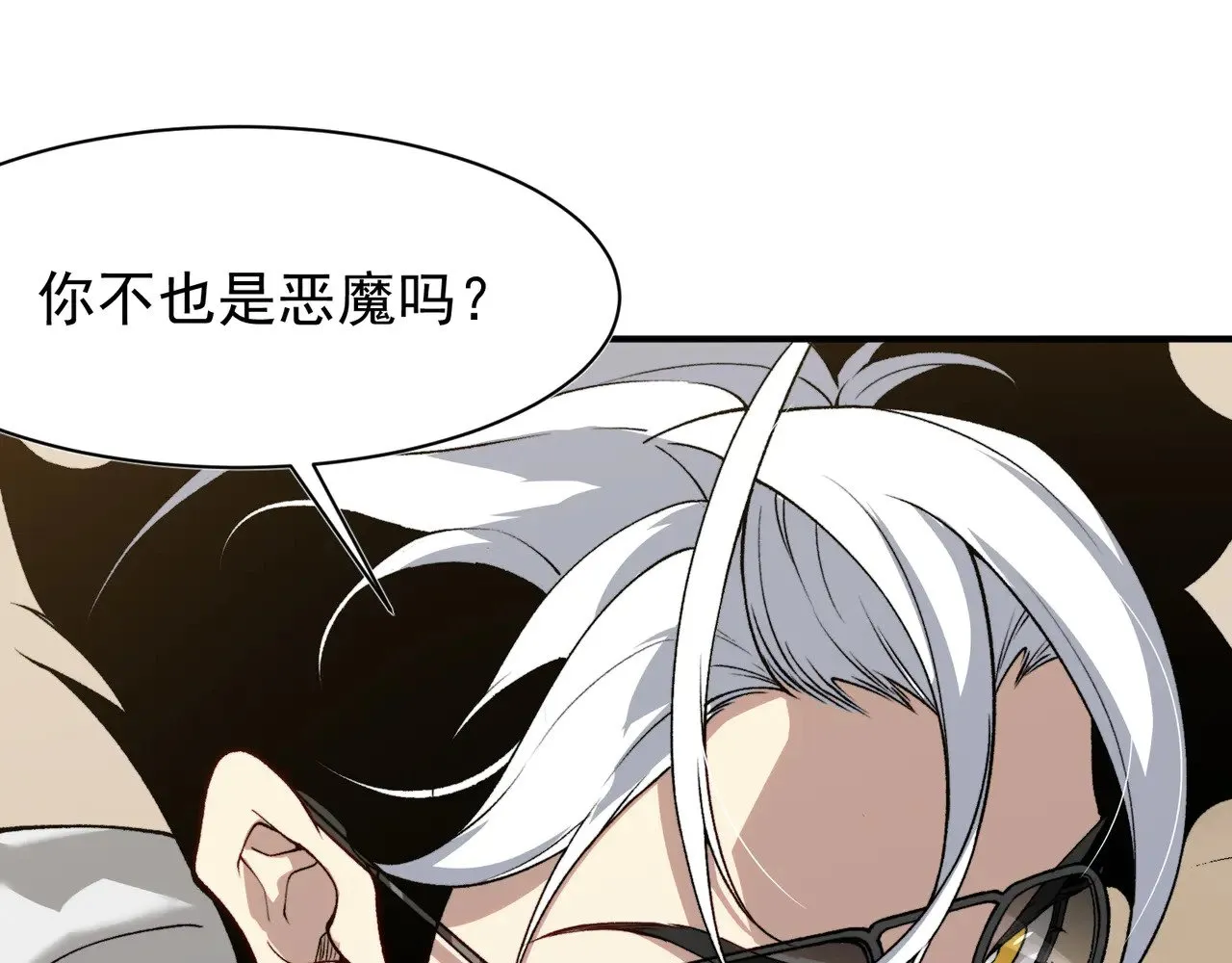 第77话 讨伐计划！58