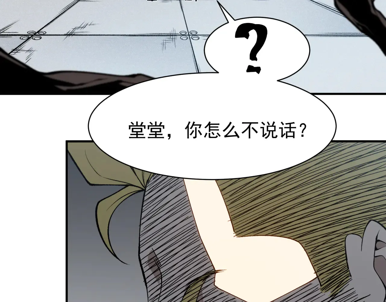 第75话 随时都可以回来88