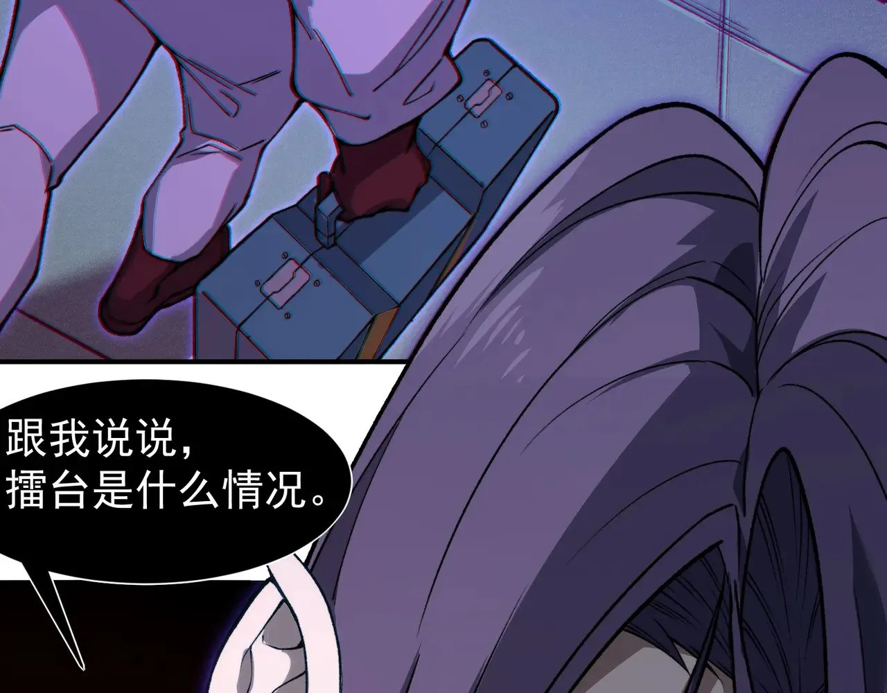 第73话 再次见面！45