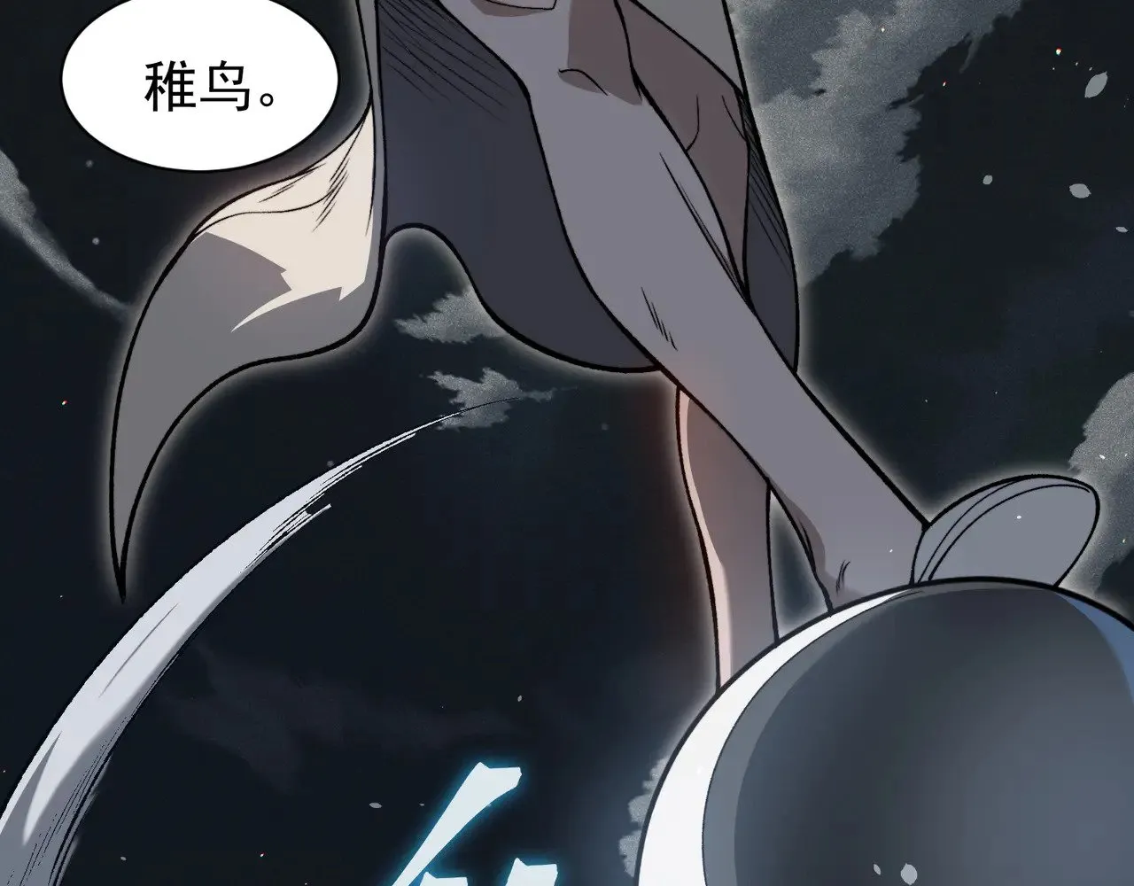 第62话 危机迫近！130