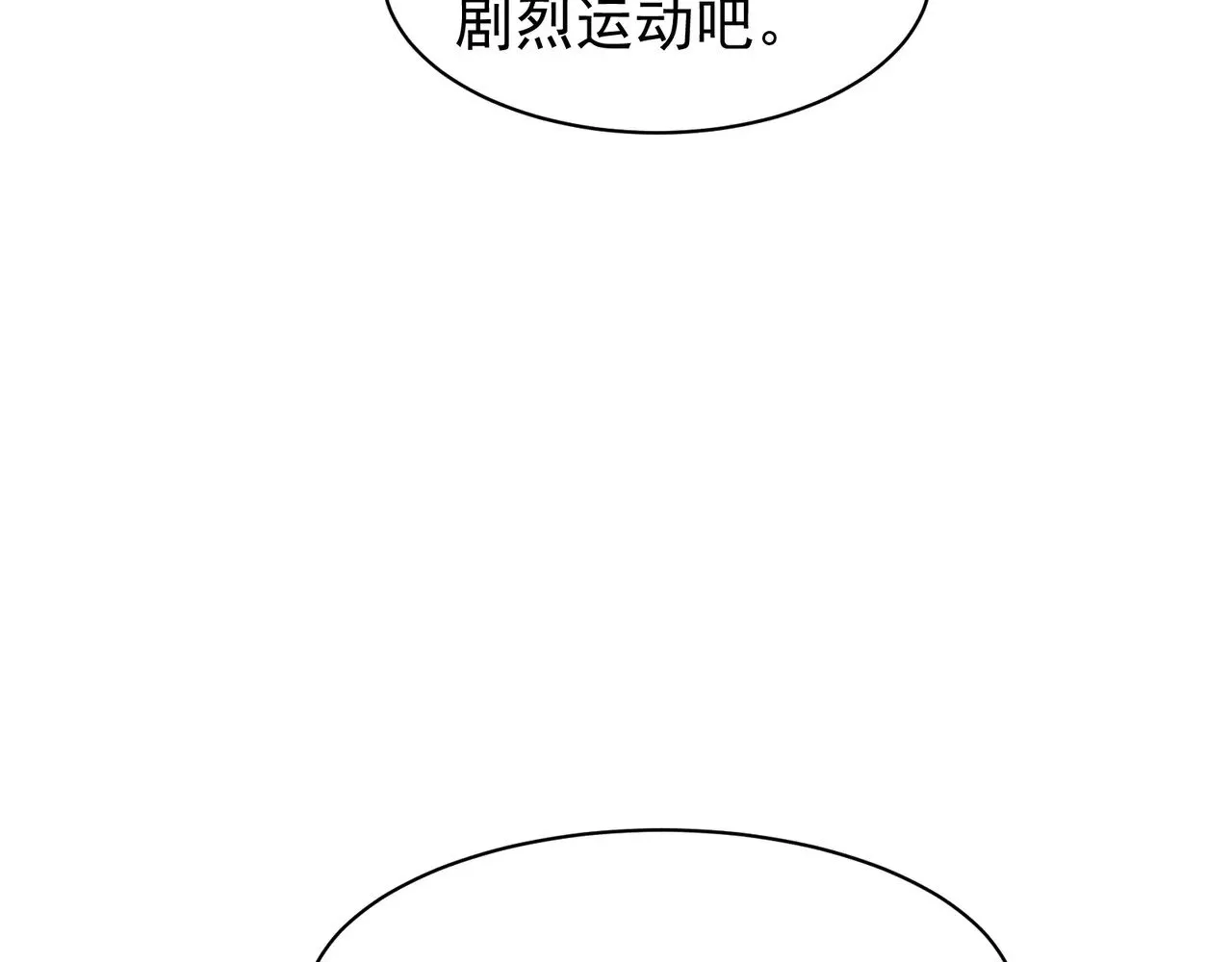 第73话 再次见面！120