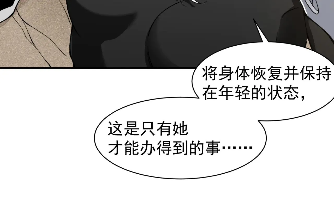 第76话 出现在副驾驶的赤王鳍114