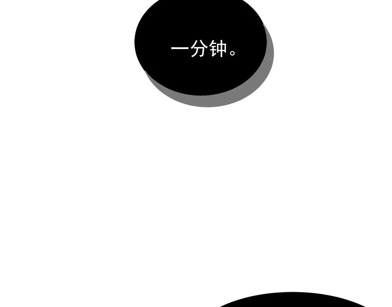 第65话 戛然而止的擂台战斗！137