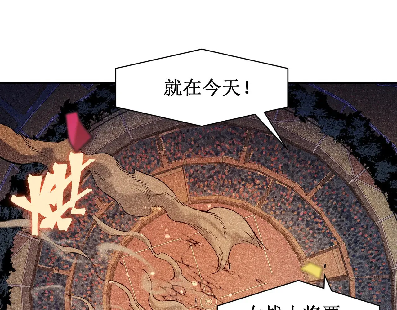 第65话 戛然而止的擂台战斗！10