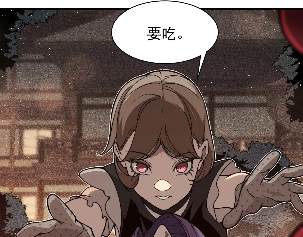 第61话 紫色眼瞳的青年33