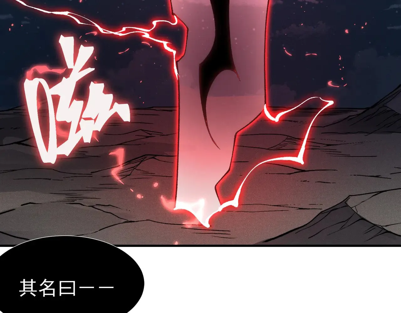 第77话 讨伐计划！148