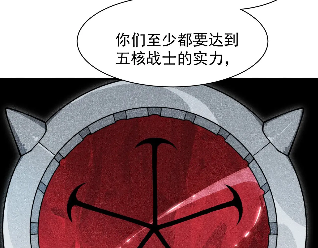 第76话 出现在副驾驶的赤王鳍117