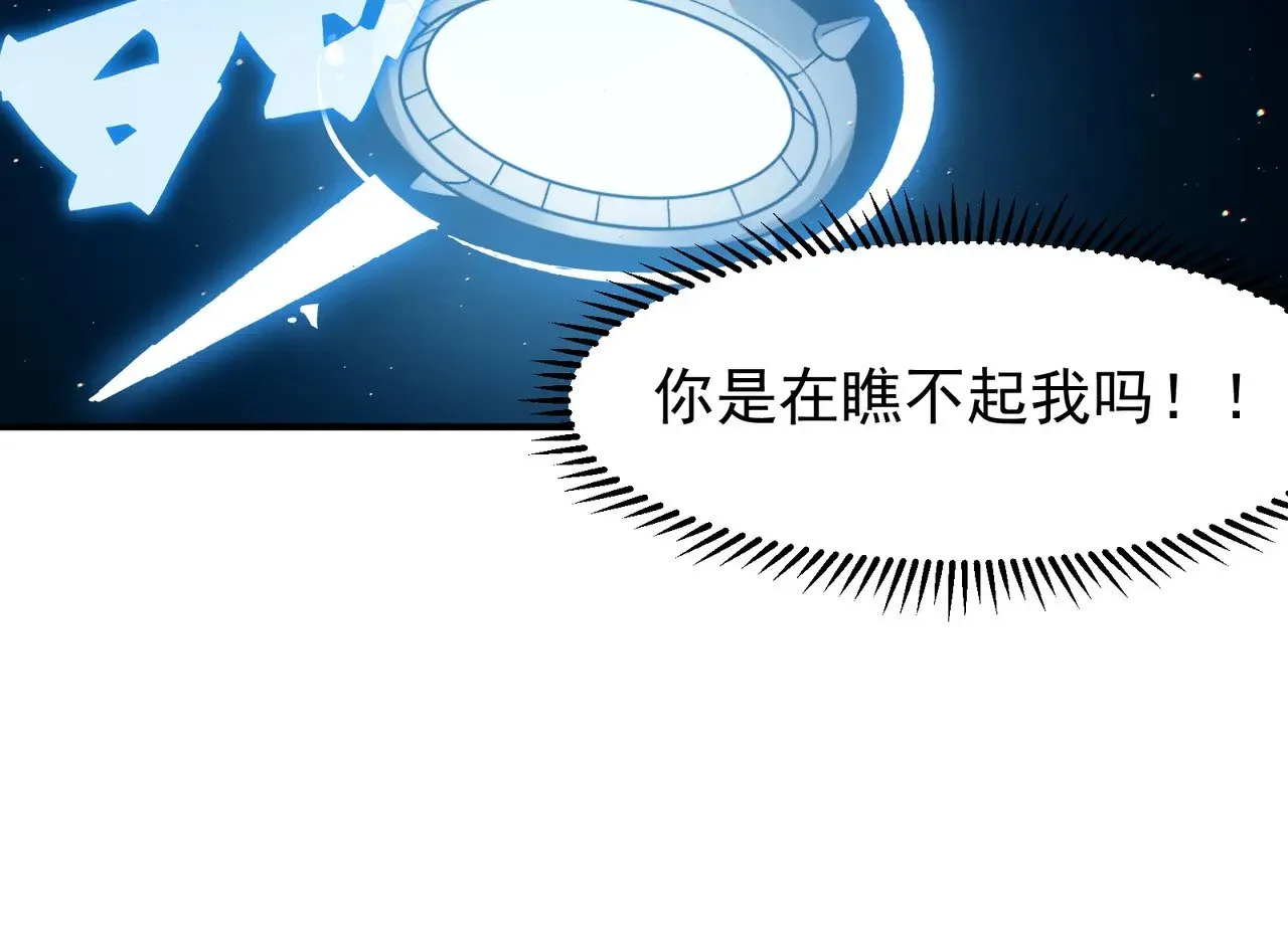 第63话 迎战擂主！58
