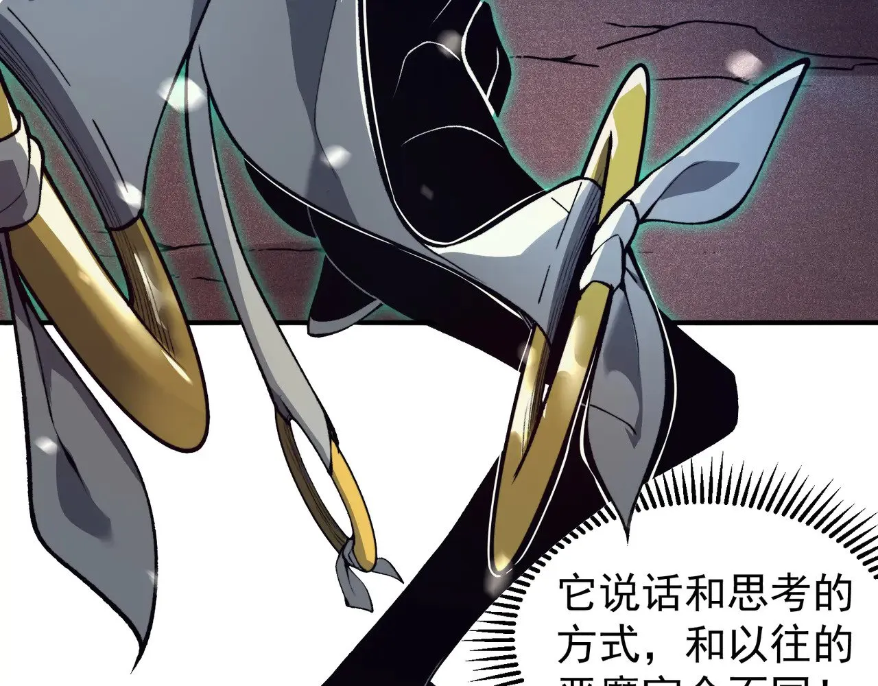 第66话 高级恶魔？！49