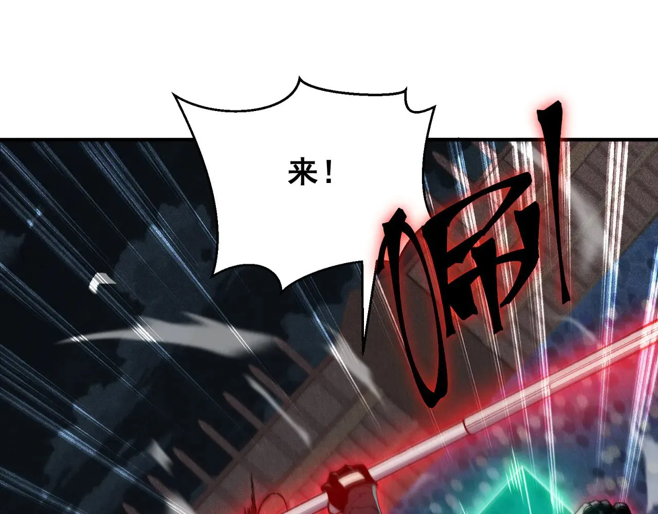 第65话 戛然而止的擂台战斗！26