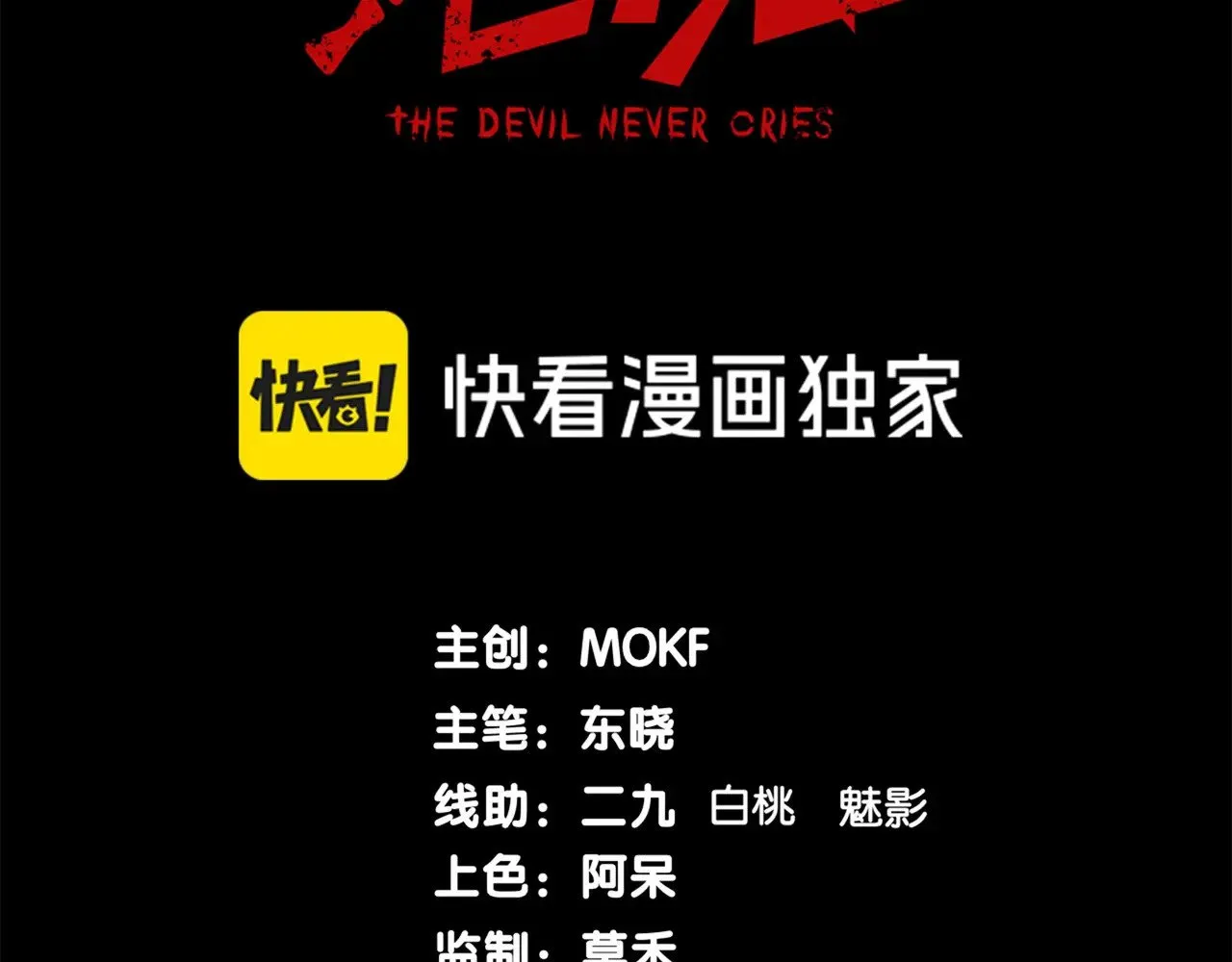 第73话 再次见面！7