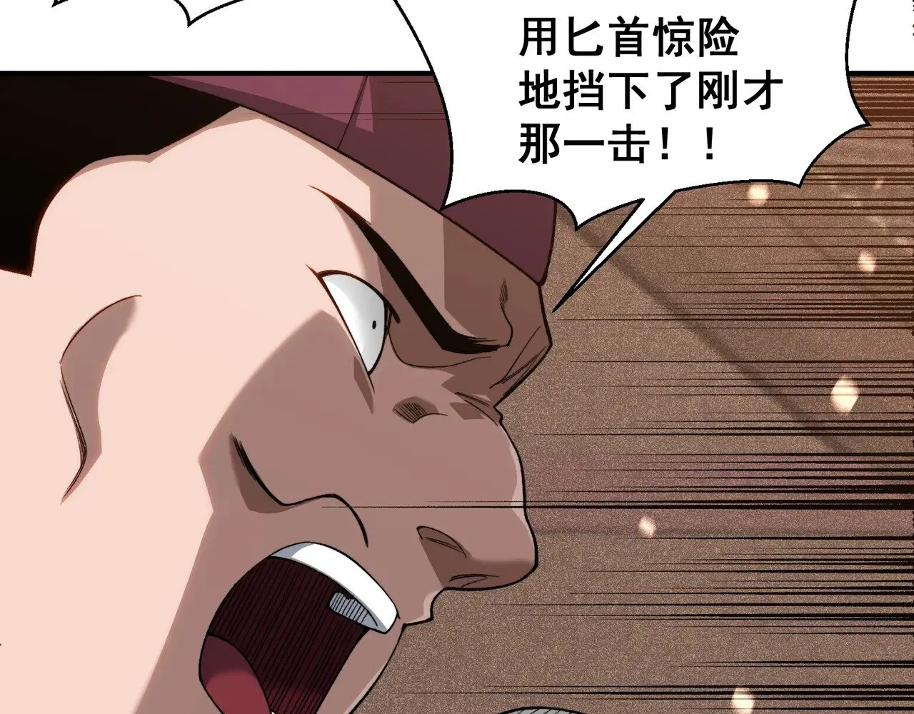 第64话 危机！49
