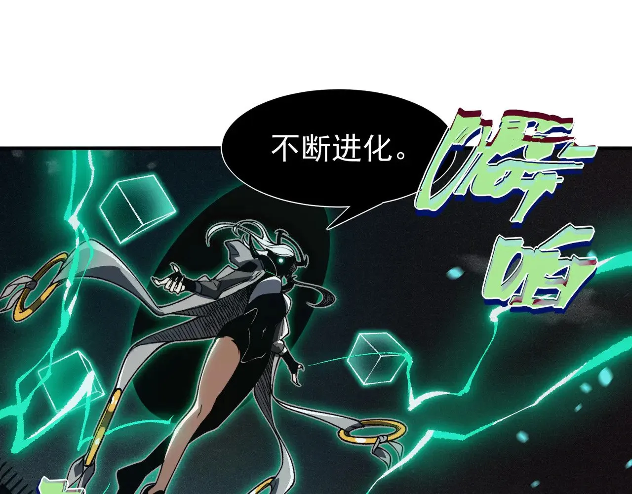 第68话 你的力量取决 于你的觉悟74