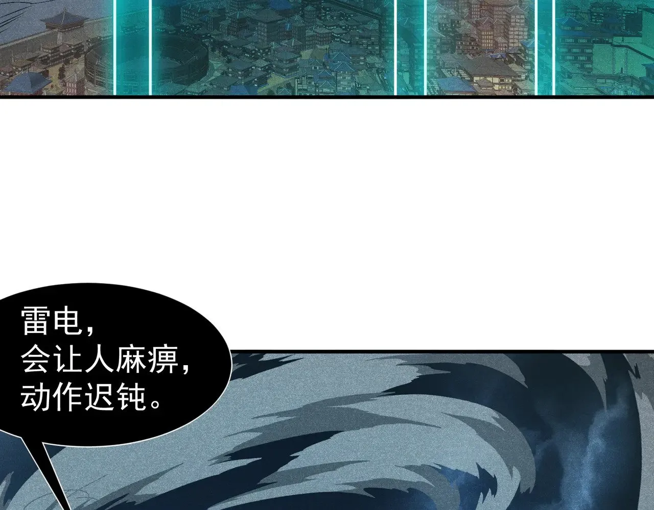 第72话 雷霆一击！32