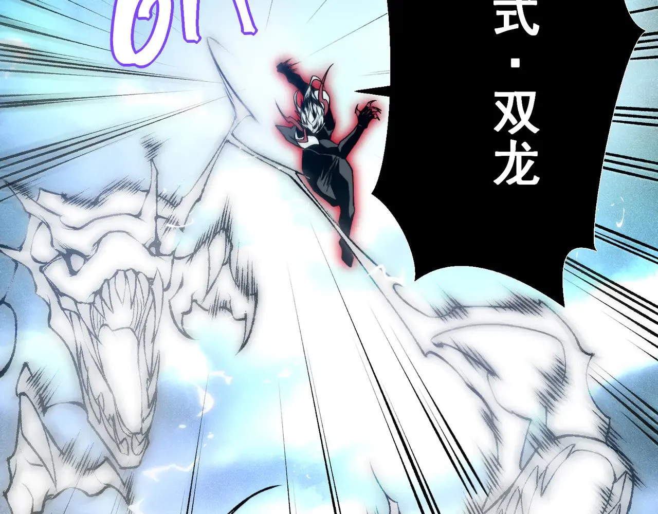 第72话 雷霆一击！64