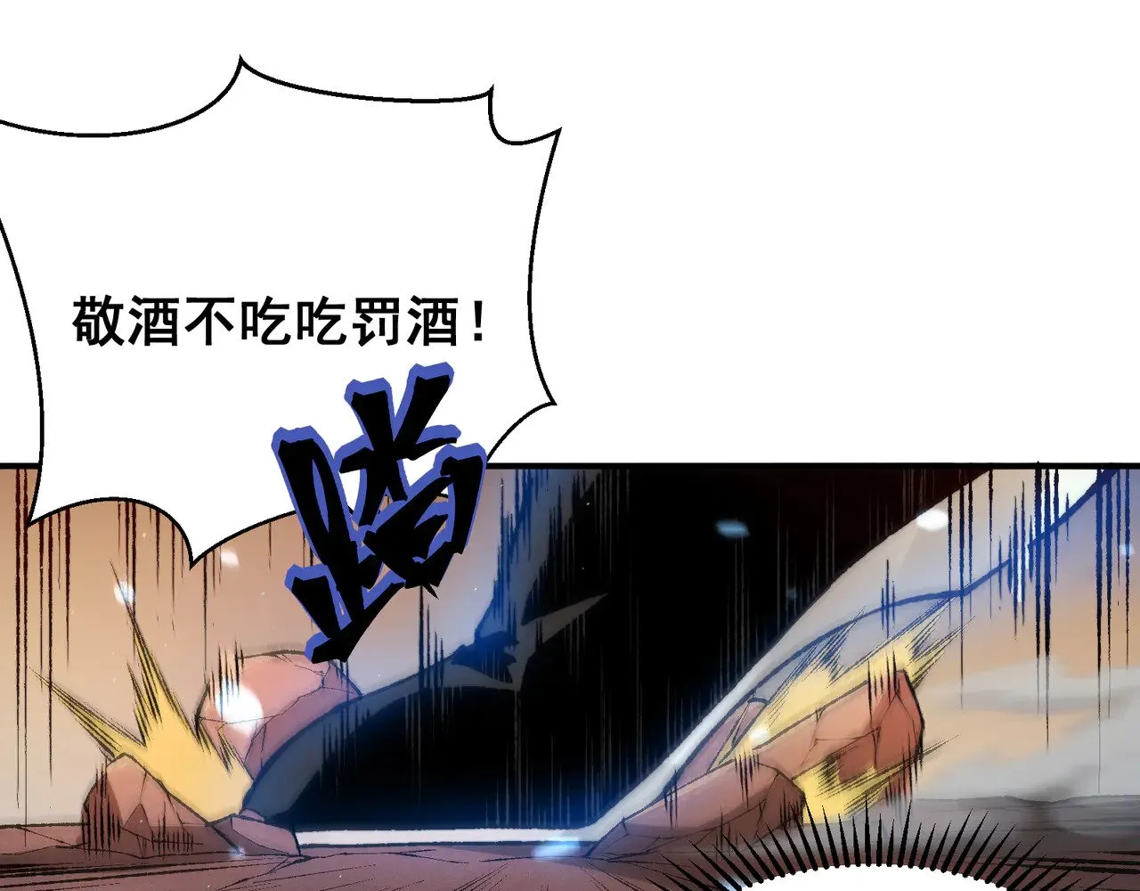 第61话 紫色眼瞳的青年115