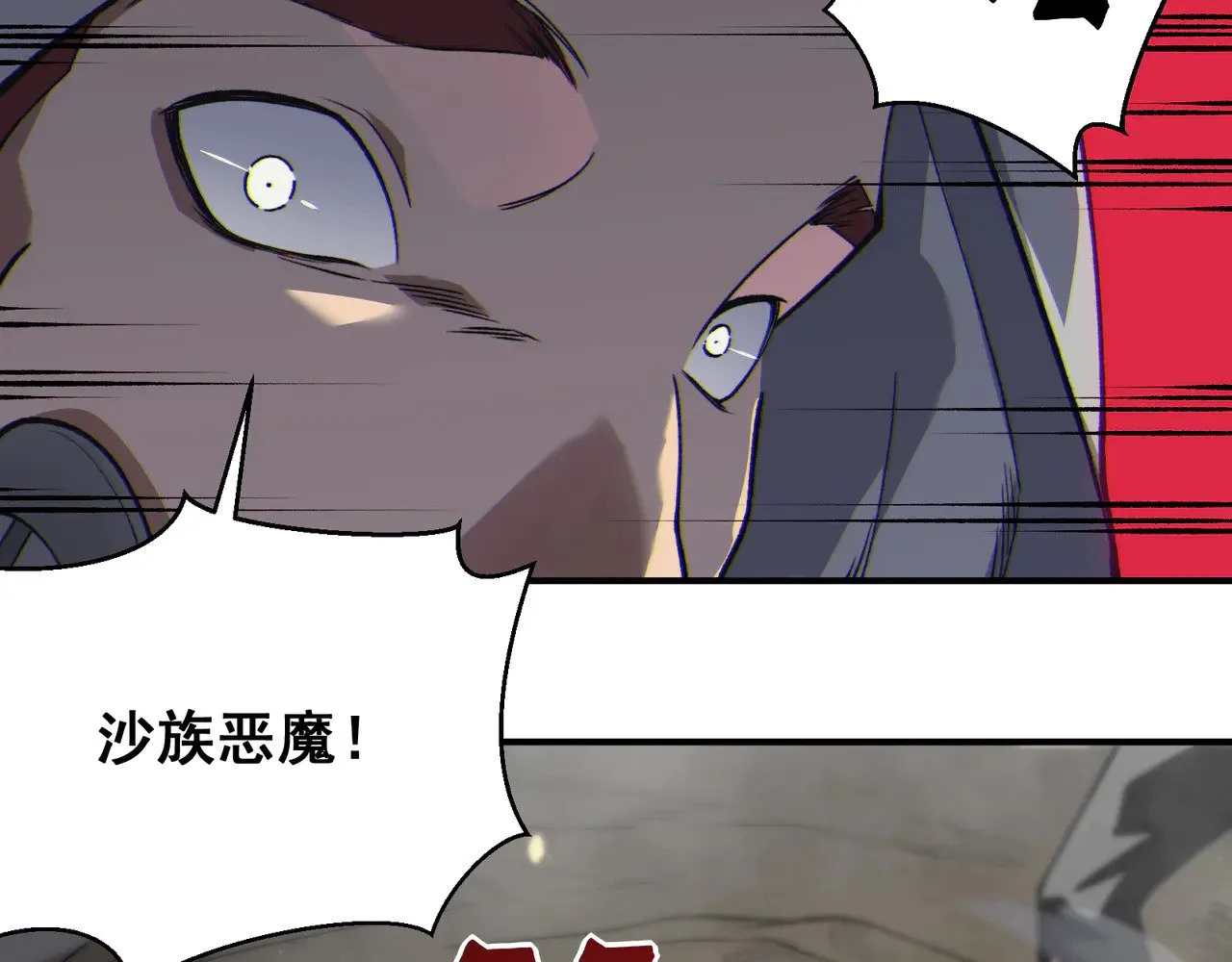 第78话 找回失踪人员73