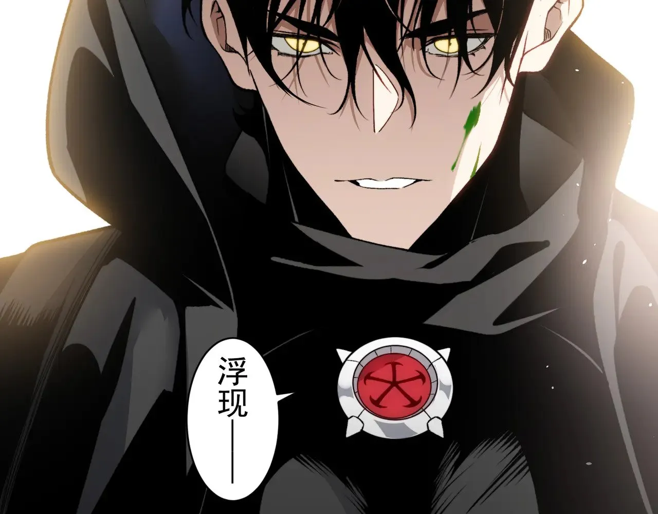 第79话 一个人的实力85