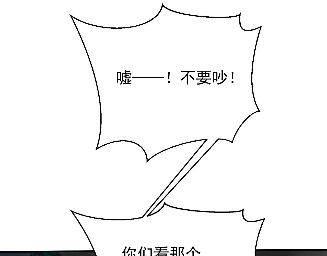 第80话 六鳍双核恶魔出现99